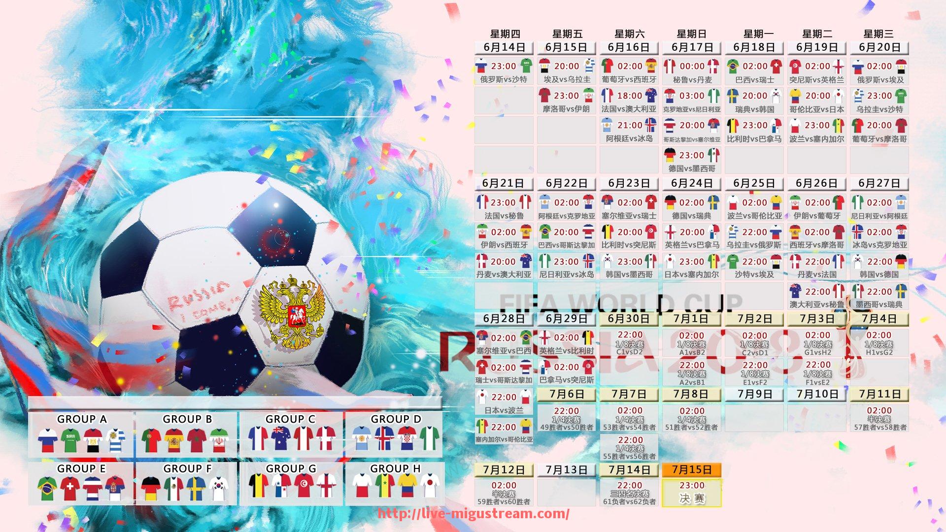 咪咕体育直播-皇马2002欧冠封王之夜齐祖天外飞仙定江山