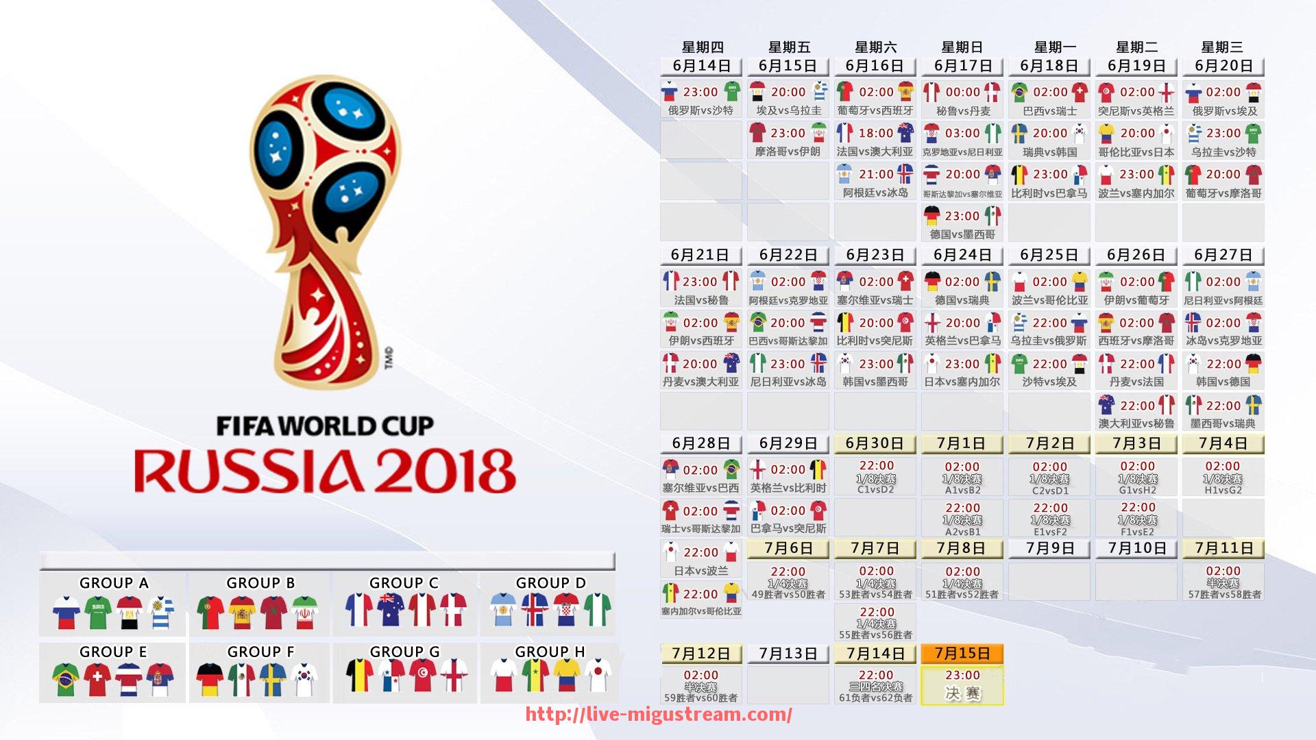 咪咕体育直播-世俱杯球衣印花工艺升级路径:从传统压印到数字直喷技术 咪咕体育直播-世俱杯球衣印花工艺升级路径:从传统压印到数字直喷技术